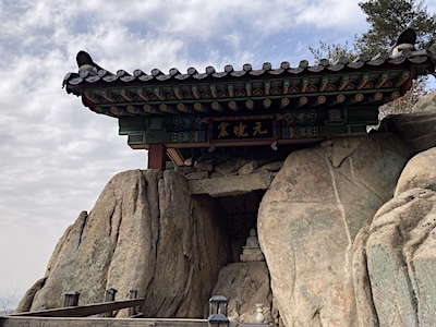 삼막사(三幕寺)